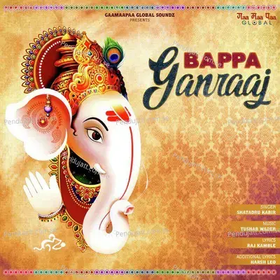 Bappa Ganaraj - Shatadru Kabir album cover 