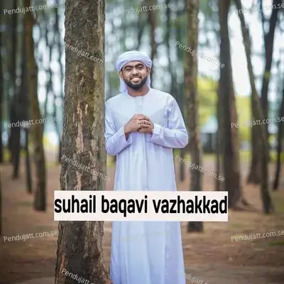 Bappa Konda - SUHAIL BAQAVI VAZHAKKAD album cover 