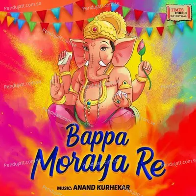 Bappa Moraya Re - Chorus album cover 