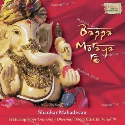 Bappa Moraya Re - Various Artists cover album