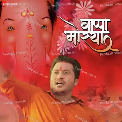 Bappa Morya - Amit Chhari