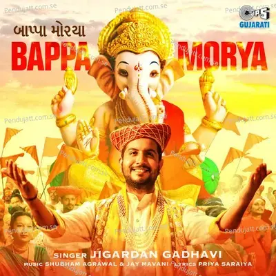 Bappa Morya - Jigardan Gadhavi album cover 