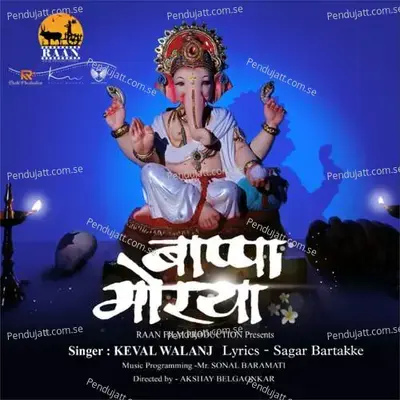 Bappa Morya - Keval Walanj album cover 