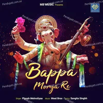 Bappa Morya Re - Sangita Singhh album cover 