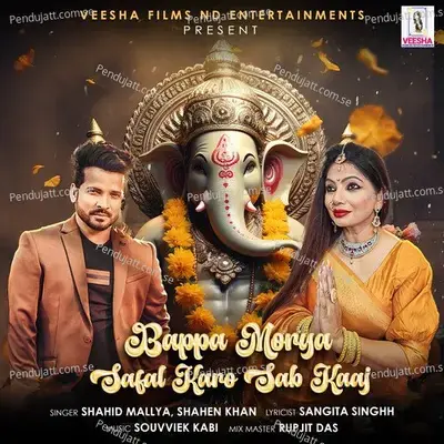 Bappa Morya Safal Karo Sab Kaaj - Shahid Mallya album cover 