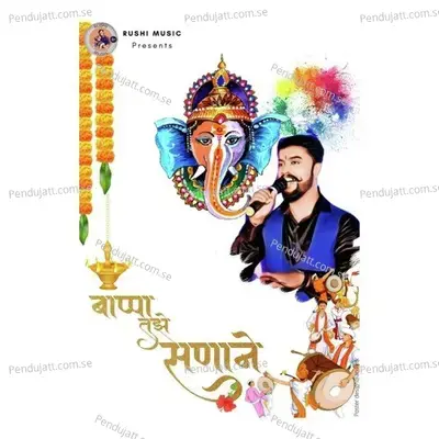 Bappa Tujhe Sanane - Yogesh Agravkar album cover 