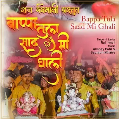 Bappa Tula Saad Mi Ghali - Raj Irmali album cover 