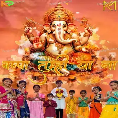 Bappa Tumhi Ya Na - Dhanraj Jadhav album cover 