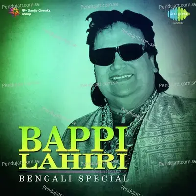 Takhon Tomar Ekush Bachhar - Chandreyee Bhattacharya album cover 