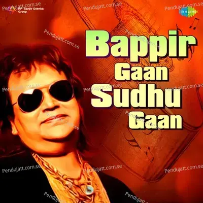 Boudi Go Boudi Go - Bappi Lahiri album cover 