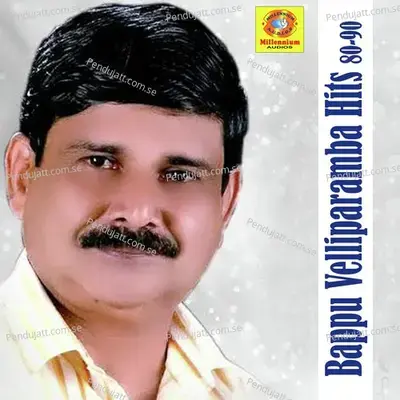 Aayiram Kanavinnu - Faseela album cover 