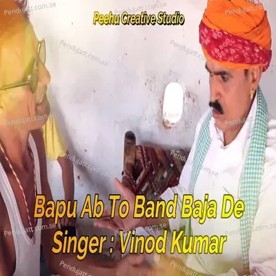 Bapu Ab To Band Baja De - Vinod Kumar album cover 