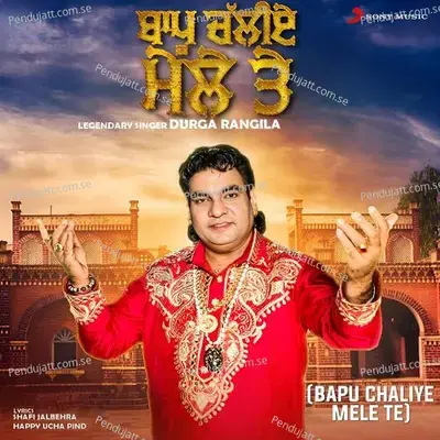 Bapu Chaliye Mele Te - Durga Rangila album cover 