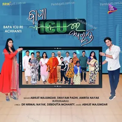 Bapu Icu Re Achhanti - Abhijit Majumdar cover album
