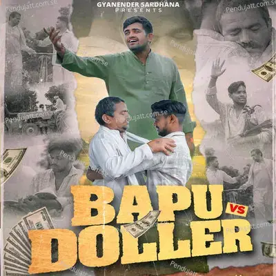 Bapu Vs Doller - Gyanender Sardhana album cover 