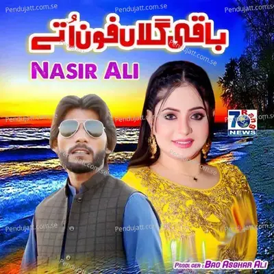 Baqi Gallan Phone Ute - Nasir Ali album cover 