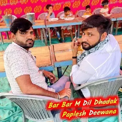 Bar Bar M Dil Dhadak - Paplesh deewana album cover 