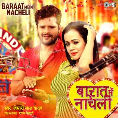 Baraat Mein Nacheli - Khesari Lal Yadav album cover 