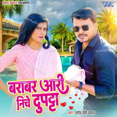 Barabar Aari Niche Dupatta - Pramod Premi Yadav album cover 