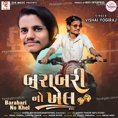 Barabari No Khel - Vishal Yogiraj album cover 