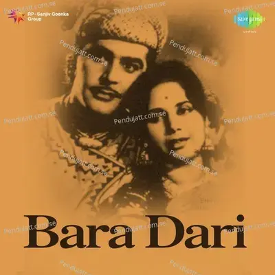 Mohabbat Ki Bas Itni Dastan Hai - Lata Mangeshkar album cover 