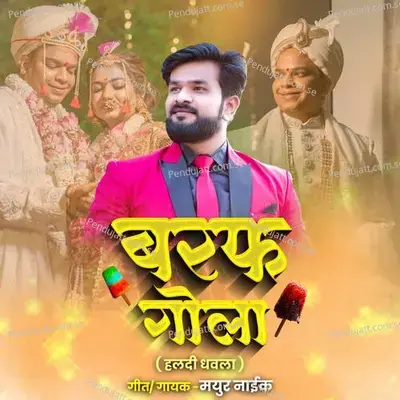 Baraf Gola - Mayur Naik album cover 