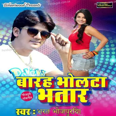 Barah Volta Bhatar - Bharat Bhojpuriya album cover 