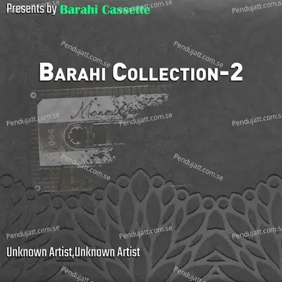 Barahi Collection-2 - Various Artists cover album