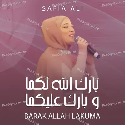 Barak Allah Lakuma - Safia Ali album cover 