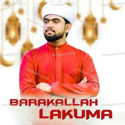 Barakallah Lakuma - SUHAIL BAQAVI VAZHAKKAD album cover 