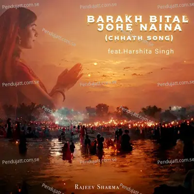 Barakh Bital Johe Naina - Rajeev Sharma album cover 