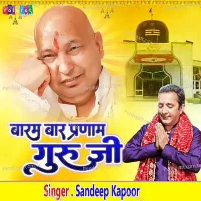 Baram Bar Pranam Guru Ji - Sandeep Kapoor album cover 