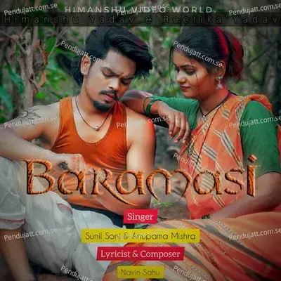 Baramasi - Sunil Soni album cover 