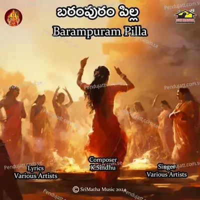 Barampuram - Mallikharjun album cover 