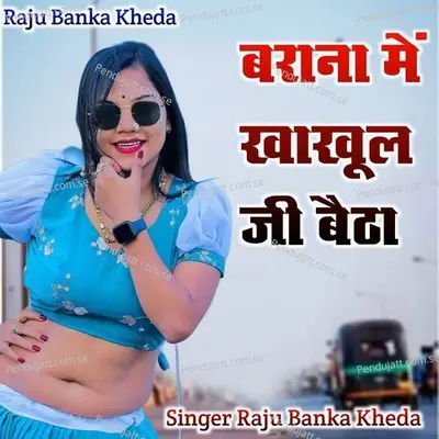Barana Me Khakul Ji Betha - Raju Banka Kheda album cover 