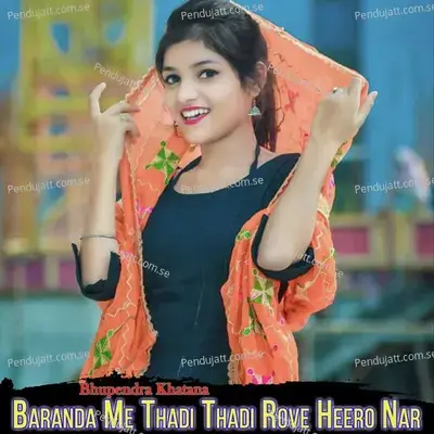 Baranda Me Thadi Thadi Rove Heero Nar - Bhupendra Khatana