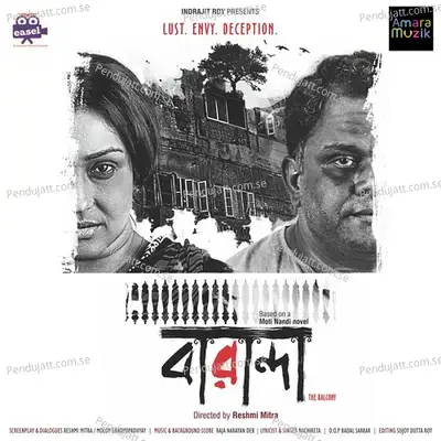 Ektu Khola Hawa - Trisha Chatterjee album cover 