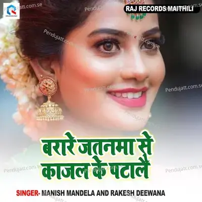 Barare Jatnama Se Kajal Ke Patale - Manish Mandela album cover 
