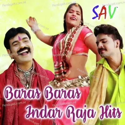 Baras Baras Mara Indar Raja - Khemaram Dhayal album cover 