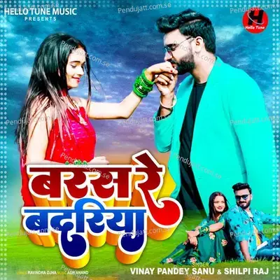 Baras Re Badariya - Vinay Pandey Sanu album cover 