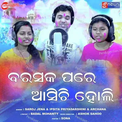 Barasaka Pare Aasichi Holi - Saroj Jena album cover 