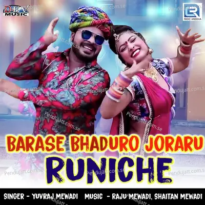 Barase Bhaduro Joraru Runiche - Yuvraj Mewadi album cover 