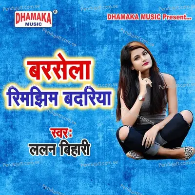 Barasela Rimjhim Badariya - Lalan Bihari album cover 