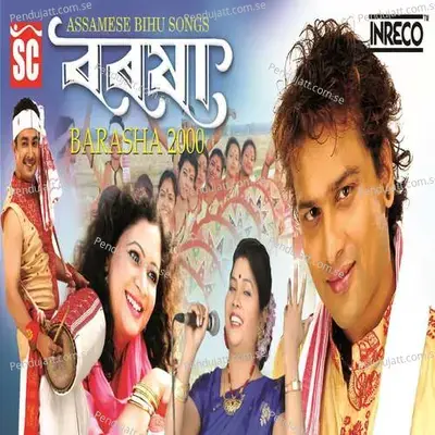 Chenai Mur O - Zubeen Garg album cover 