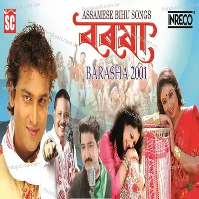 Aaji Kaali Koi Barasha - Monin Baruah album cover 