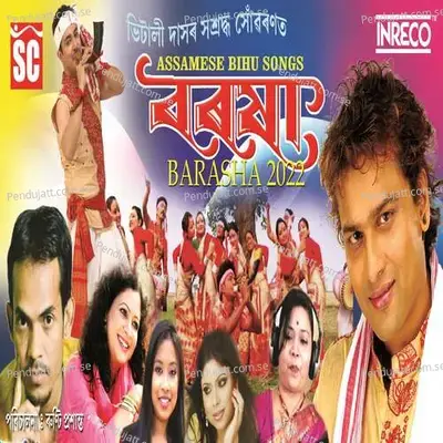 Ba Lagi Halise - Runti Prasanta album cover 