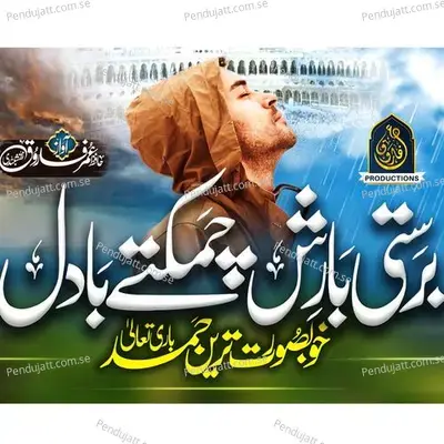 Barasti Barish Wohi Khuda Hai - Hafiz Umar Farooq Naqshbandi album cover 
