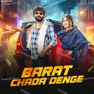 Barat Chada Denge - Rohit Sardhana album cover 