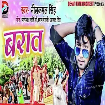 Barat - Neelkamal Singh album cover 