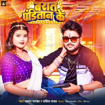 Barat Panditan Ke - Prashant Pandey album cover 